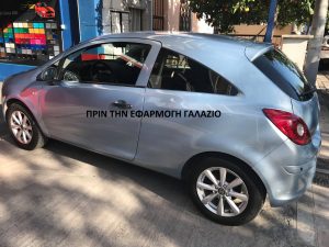 Πριν την εφαρμογή (3) - Αντιγραφή